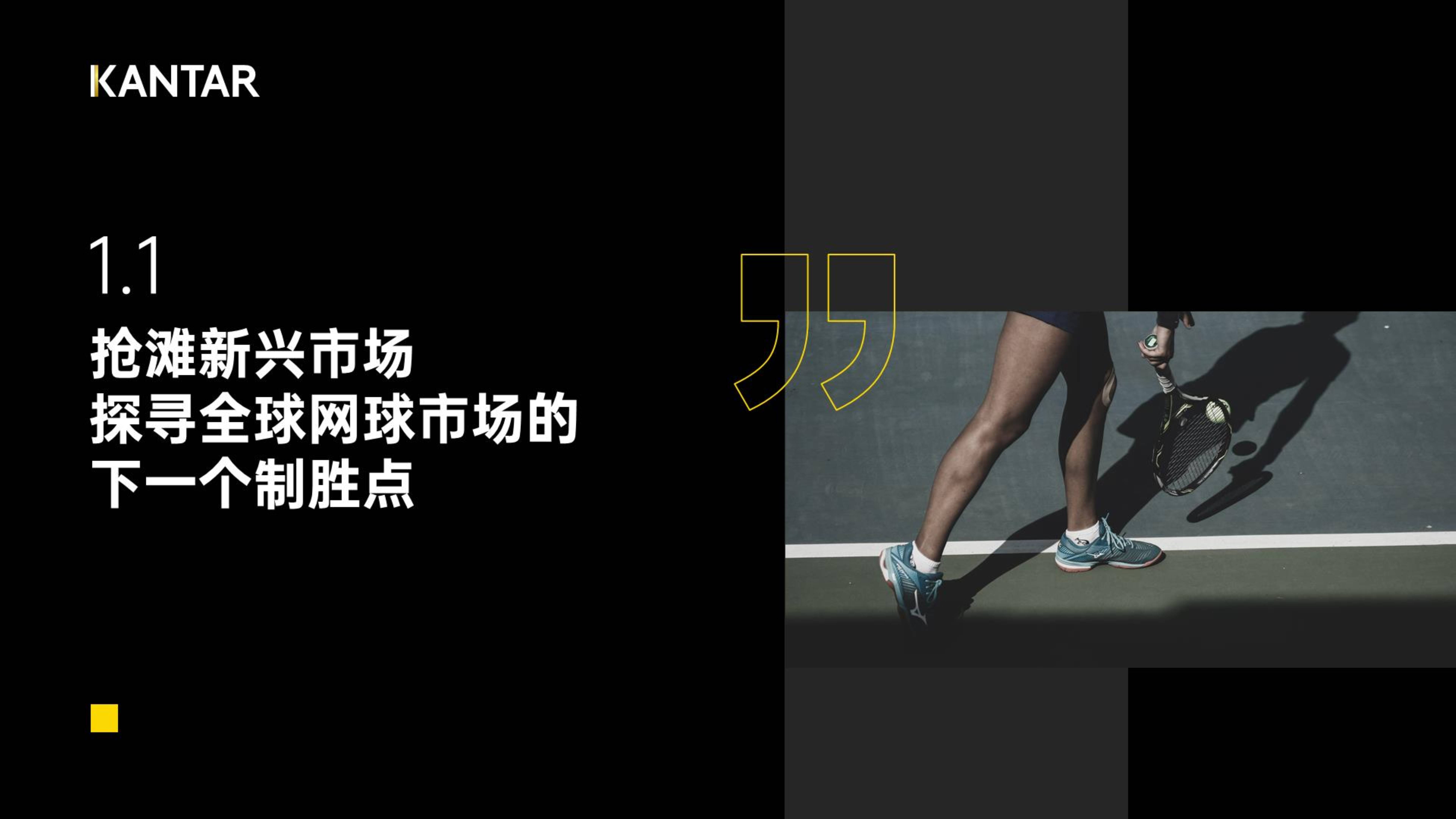 关于