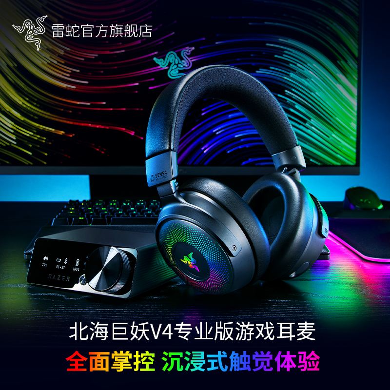 包含游戏音频技术的提升：环绕立体声与沉浸式体验的词条