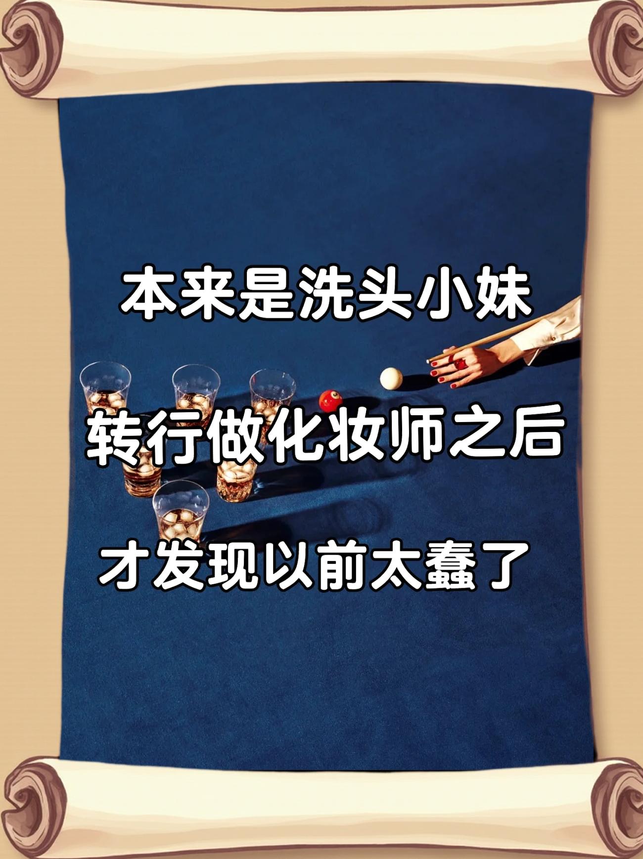 杰出教练：战术大师的成功秘诀揭秘